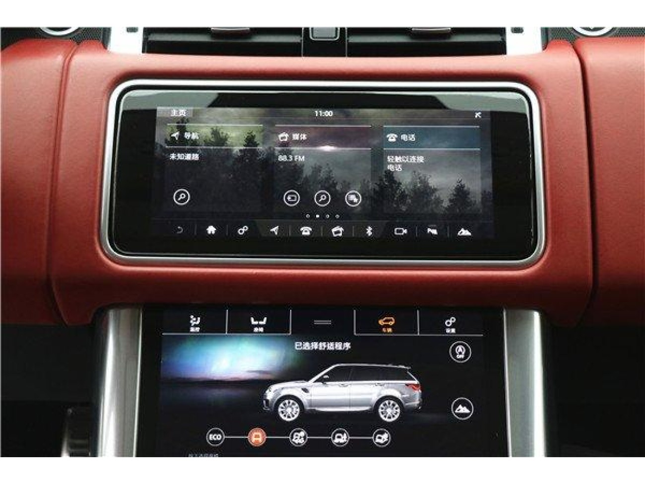 Land Rover Range Rover Sport 2021