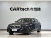 BMW 530Li 2025
