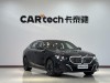 BMW 530Li 2025