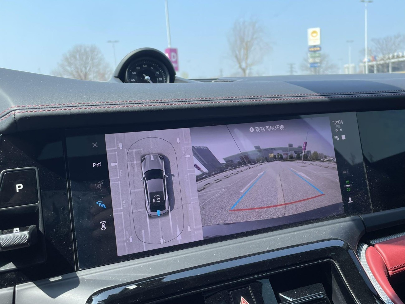 Porsche Panamera 2025