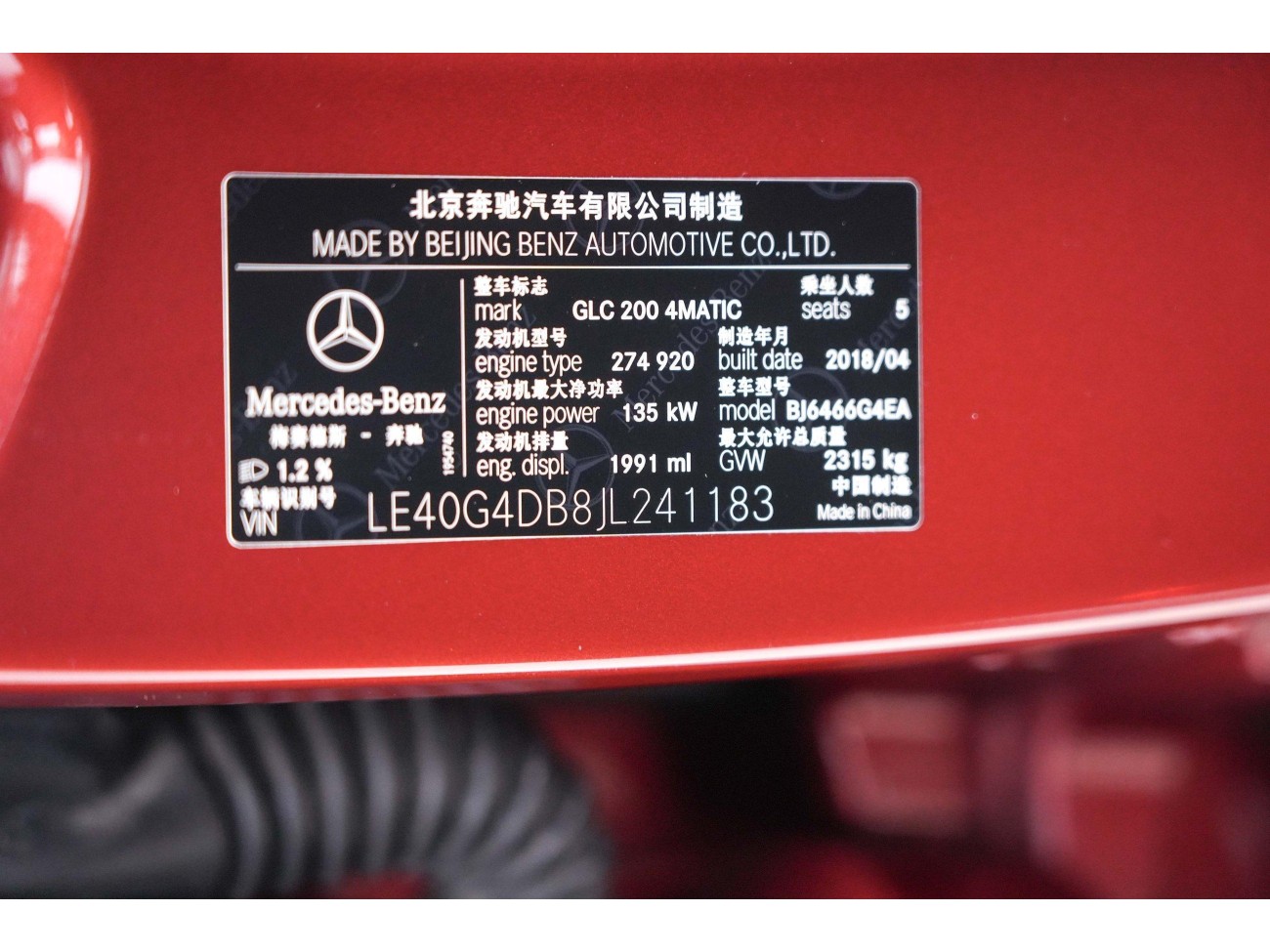 Mercedes-Benz GLC 200 4MATIC 2018