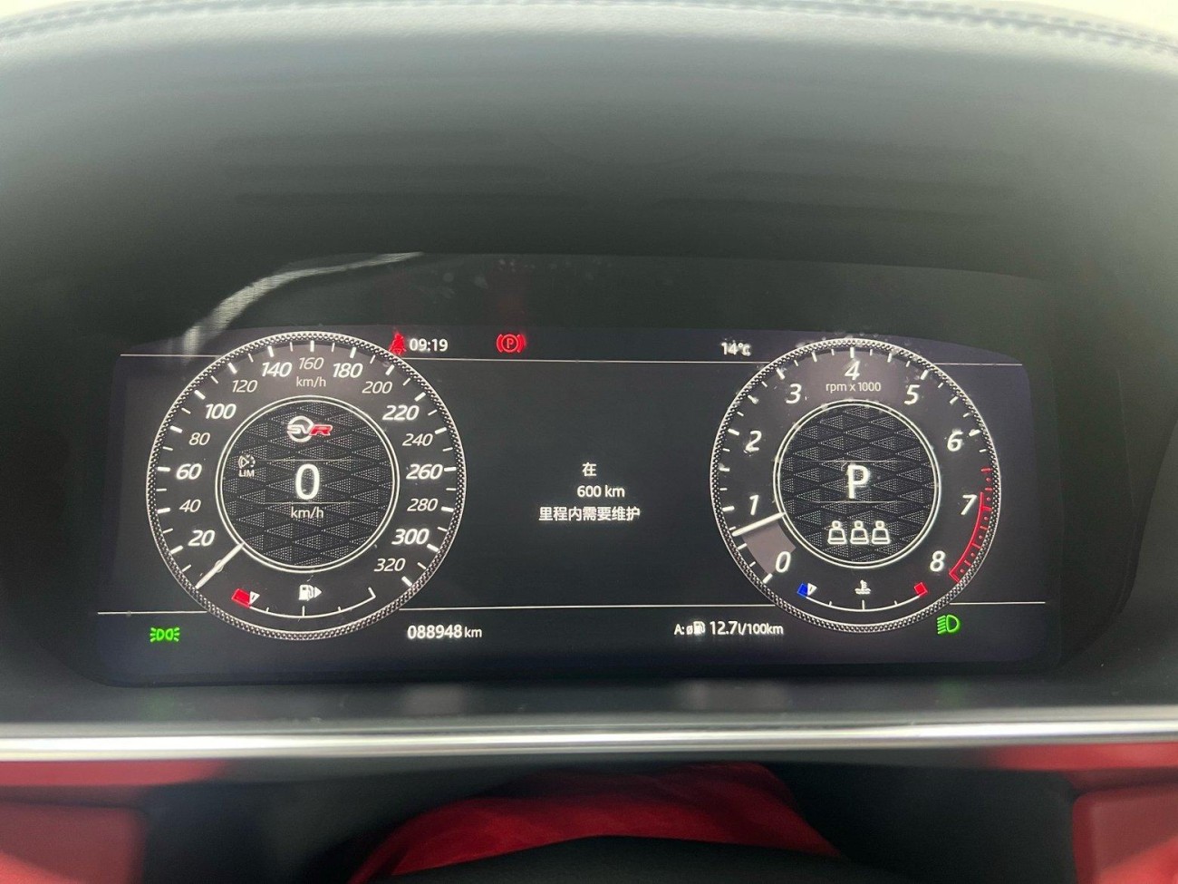 Land Rover Range Rover Sport 2021