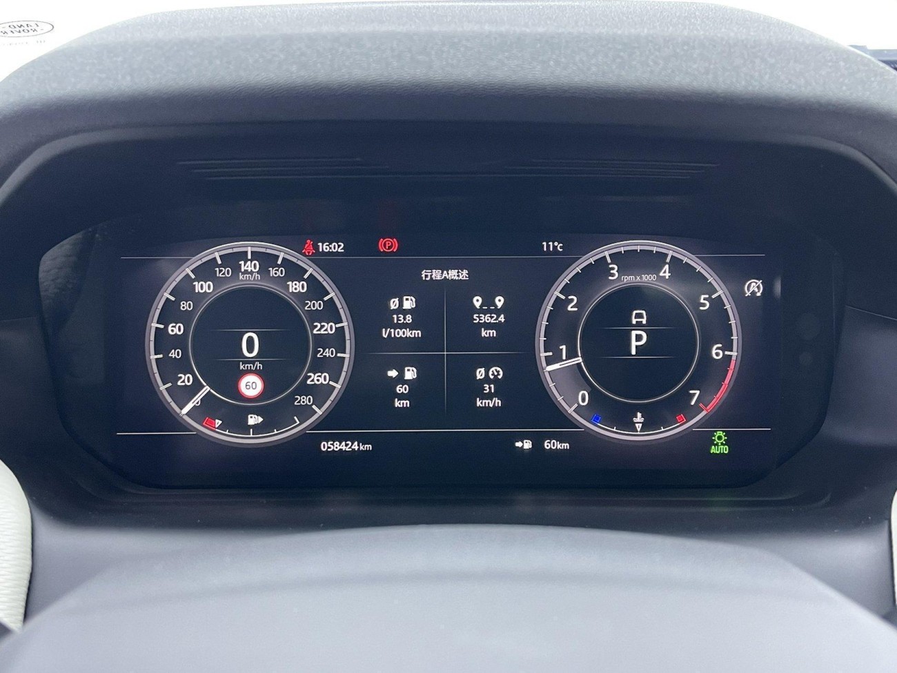 Land Rover Discovery Sport 2021