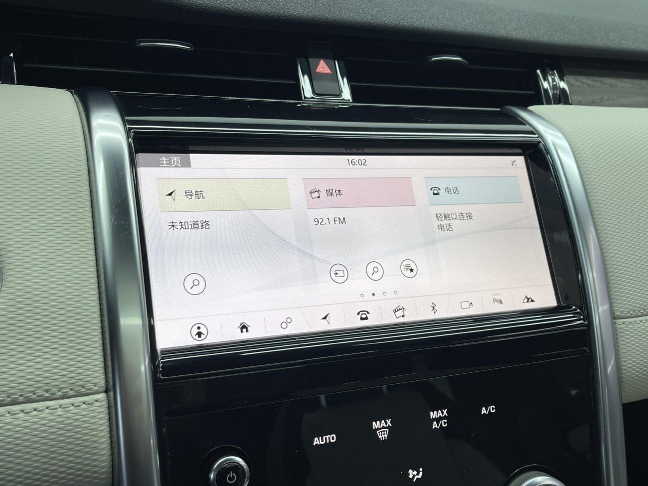 Land Rover Discovery Sport 2021