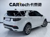 Land Rover Discovery Sport 2021