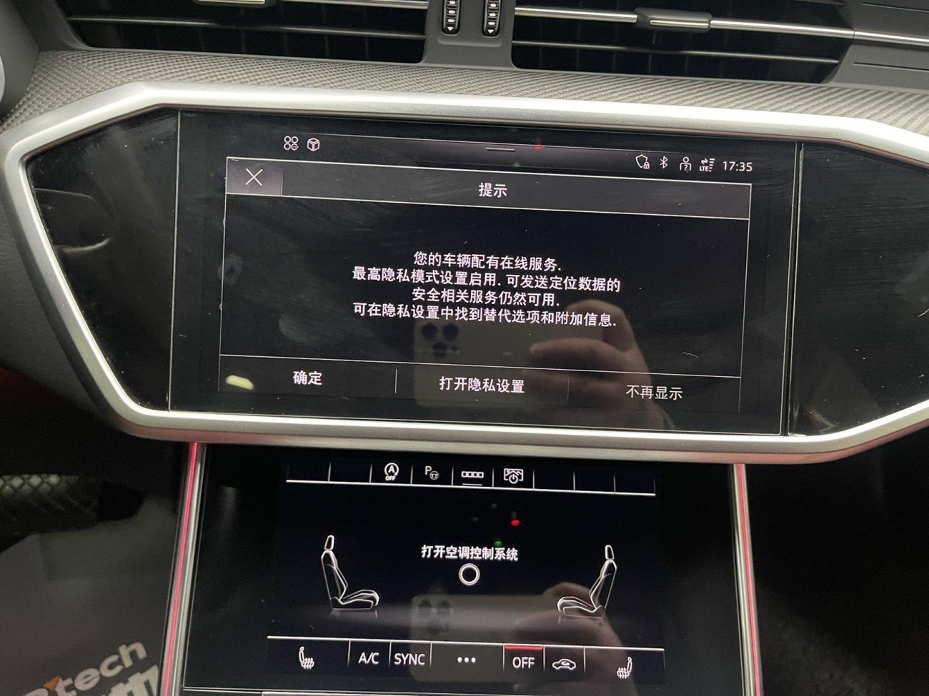 Audi A7L 45 TFSI 2023