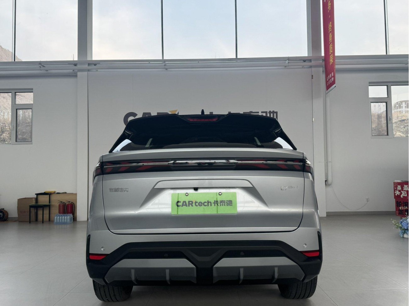 Geely Galaxy Galaxy L7 2025