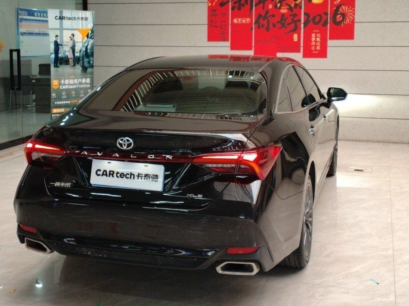 Toyota Avalon 2021