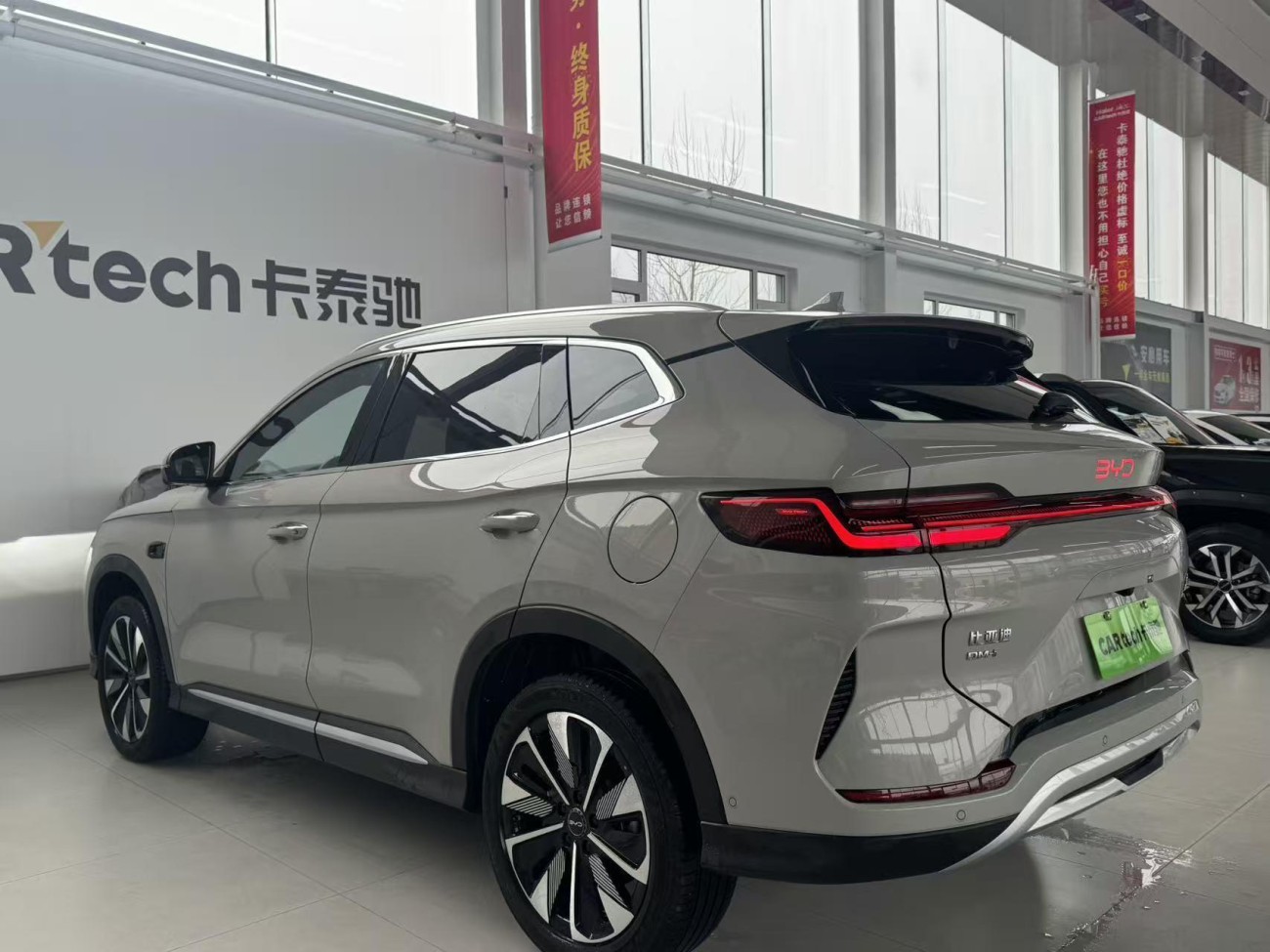 BYD Song 2025
