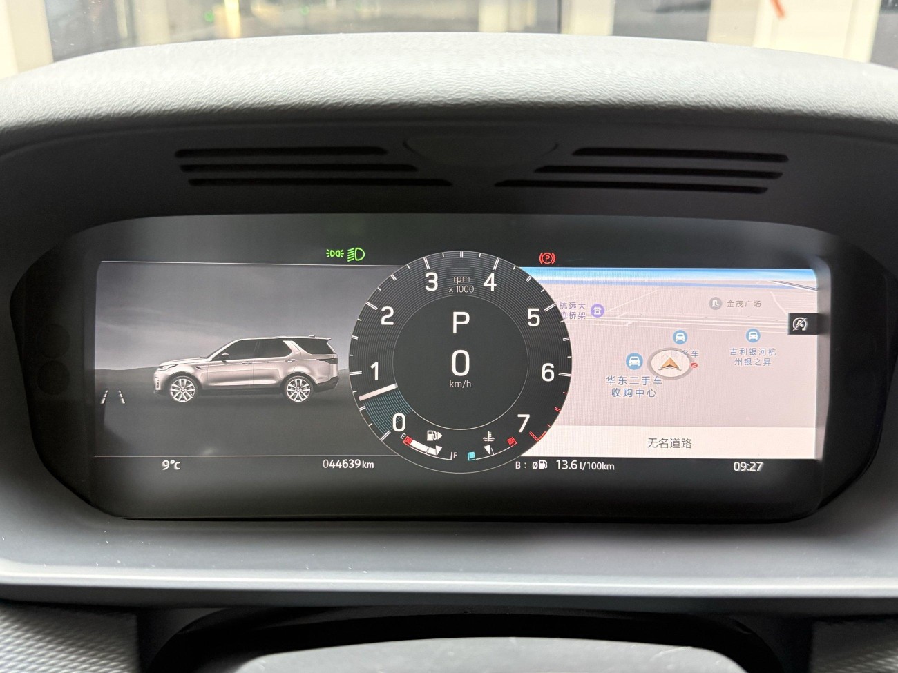 Land Rover Discovery 2024