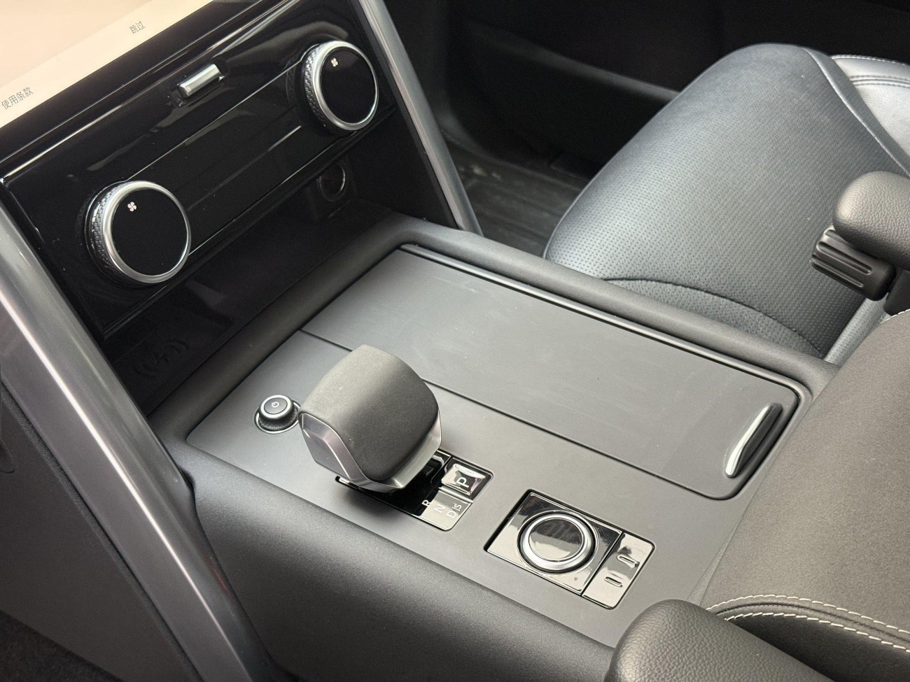 Land Rover Discovery 2024