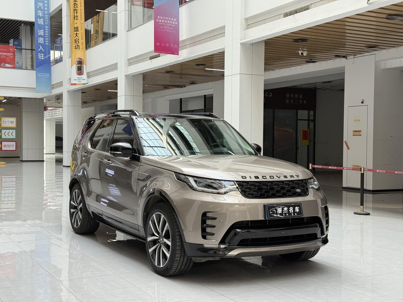 Land Rover Discovery 2024