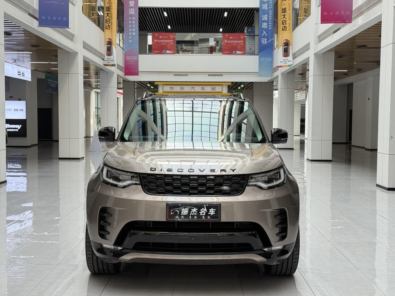 Land Rover Discovery 2024