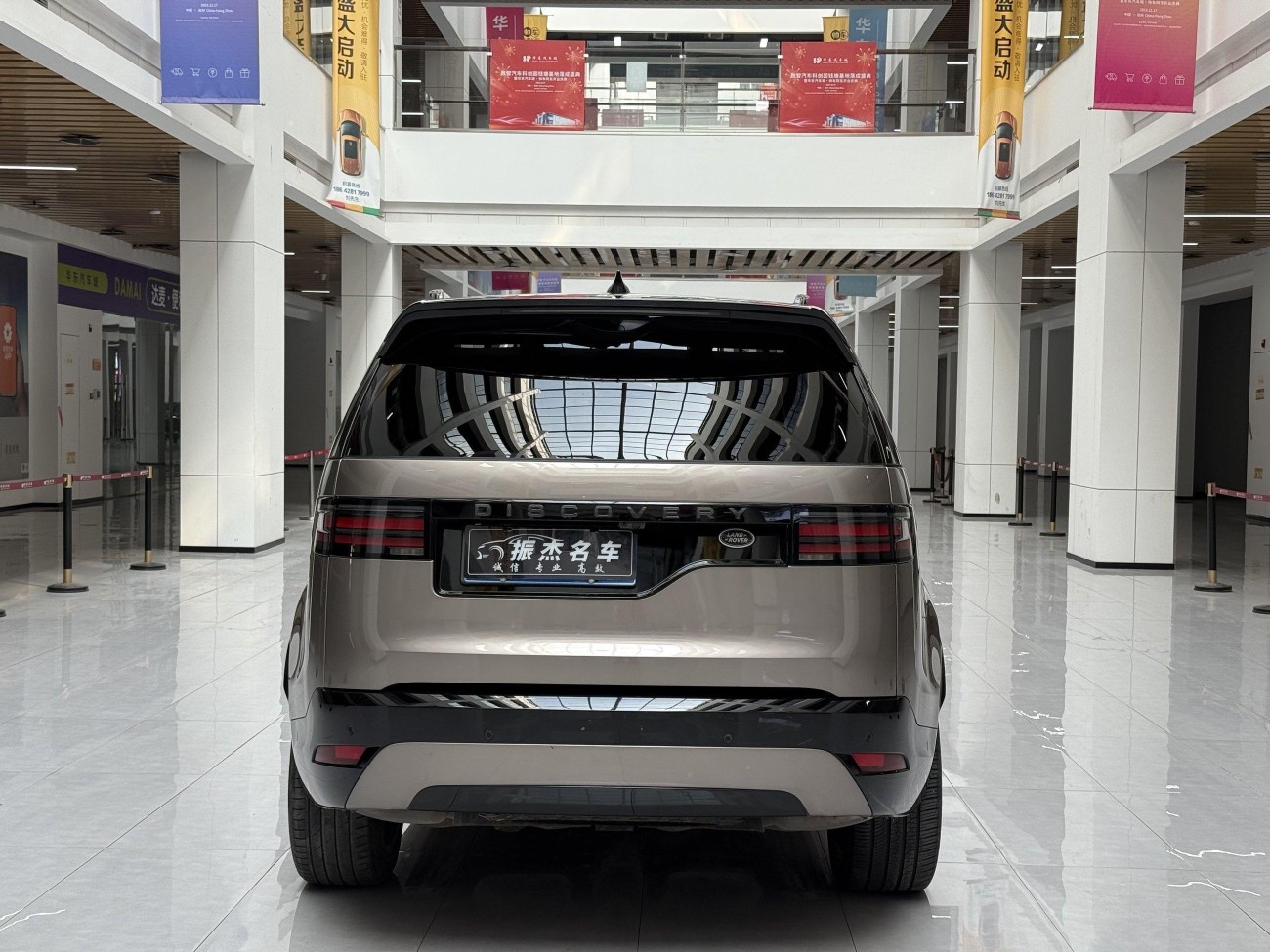 Land Rover Discovery 2024