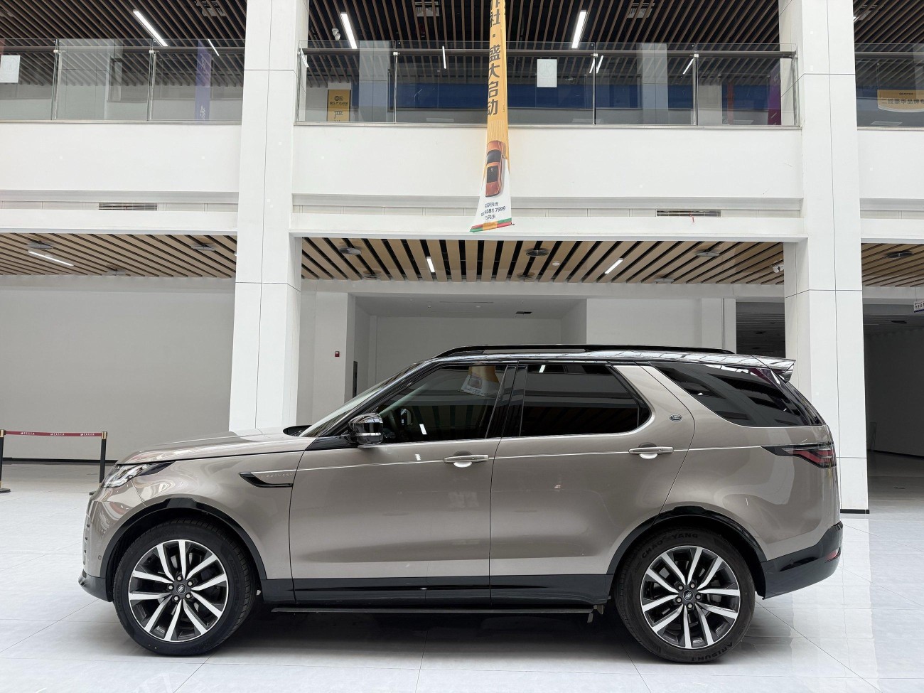 Land Rover Discovery 2024