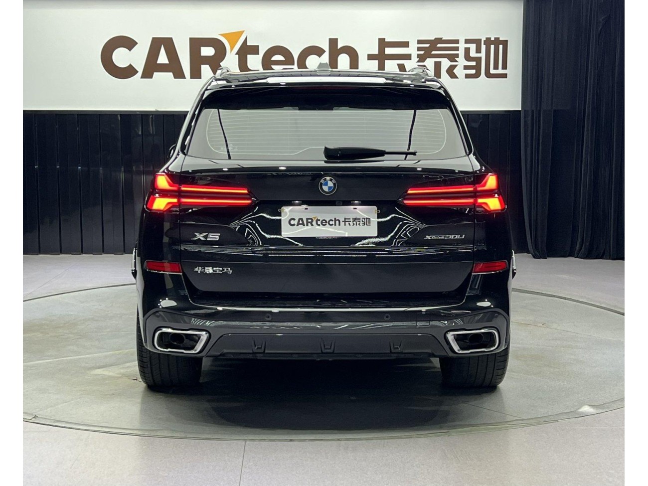 BMW X5 2025