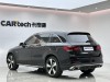 Mercedes-Benz GLC 300 L 2022