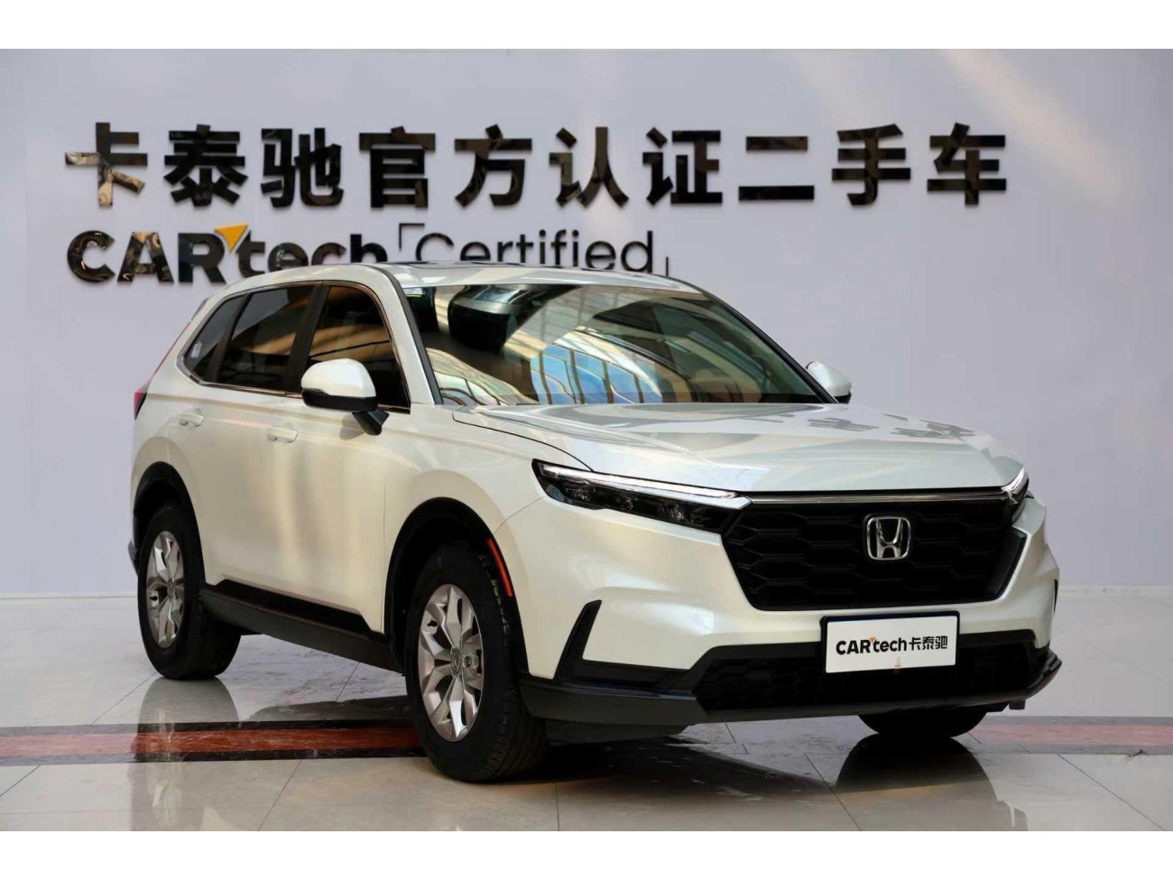 Honda CR-V 2024