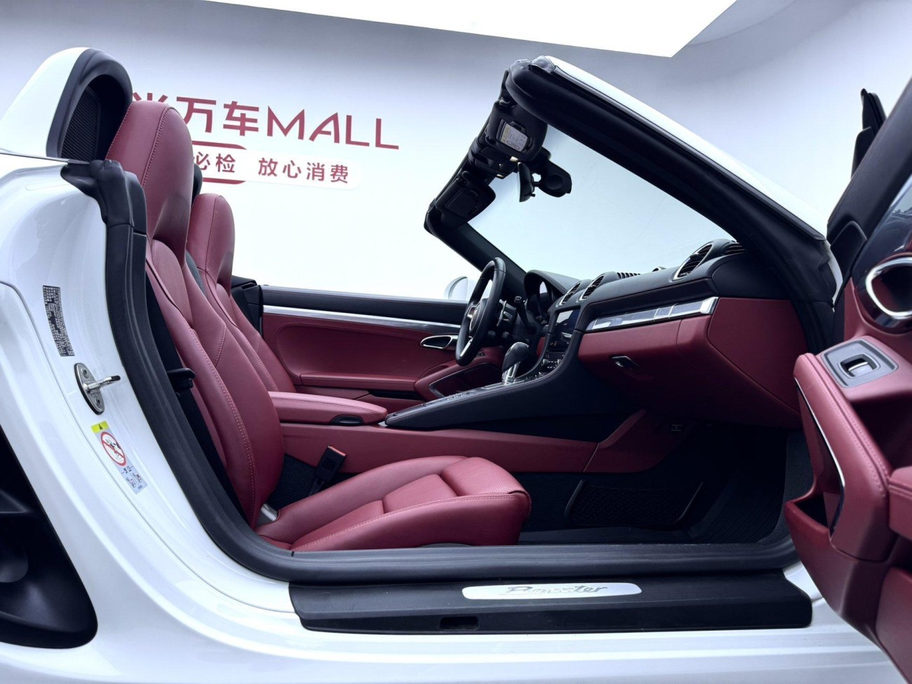 Porsche Boxster 2022