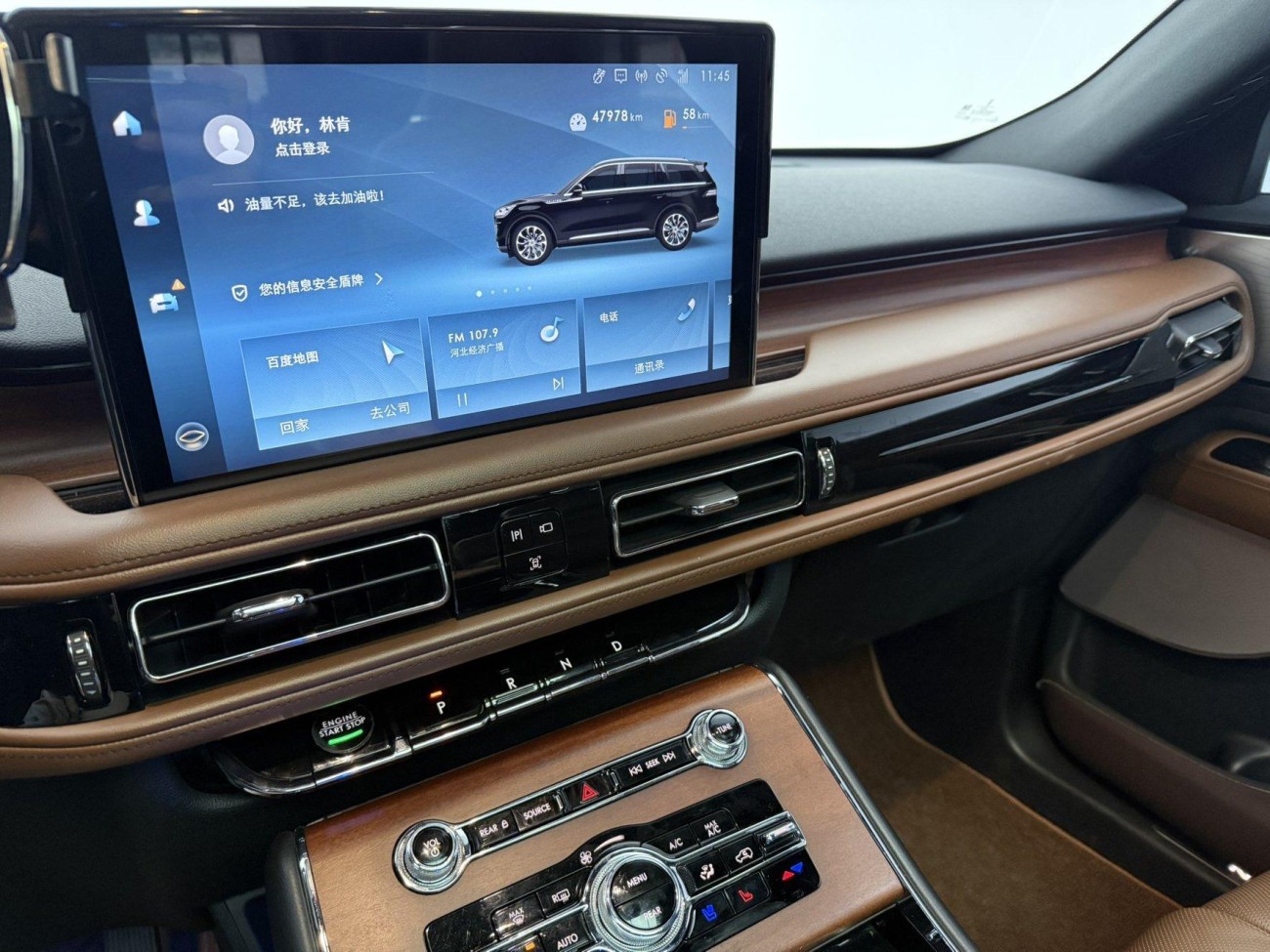 Lincoln Aviator 2022