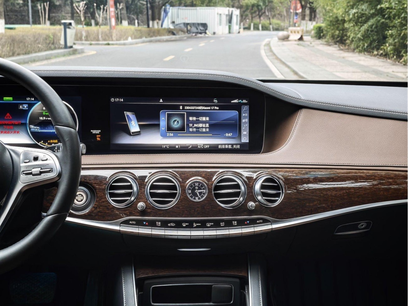 Mercedes-Benz S 320 L 2019