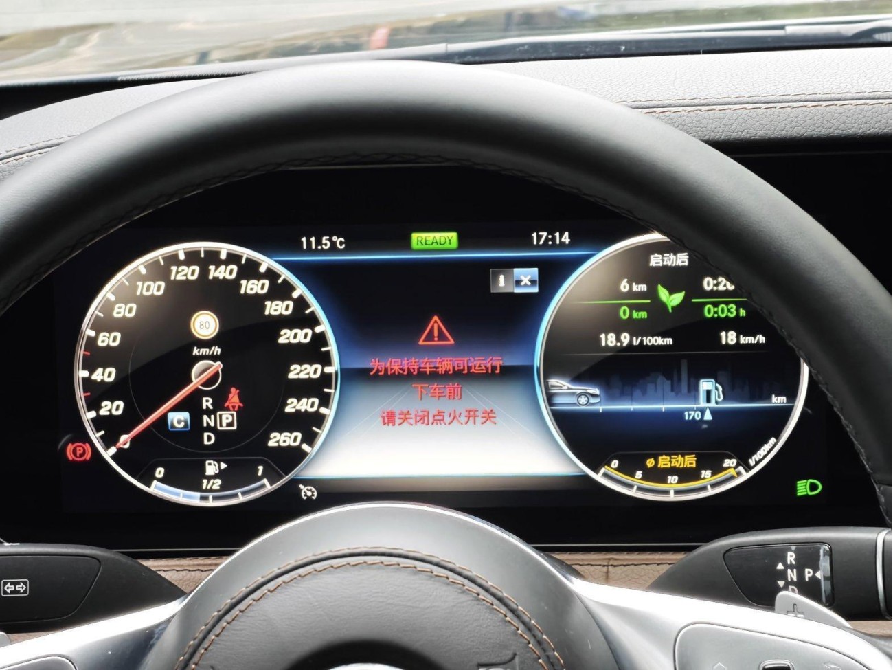 Mercedes-Benz S 320 L 2019