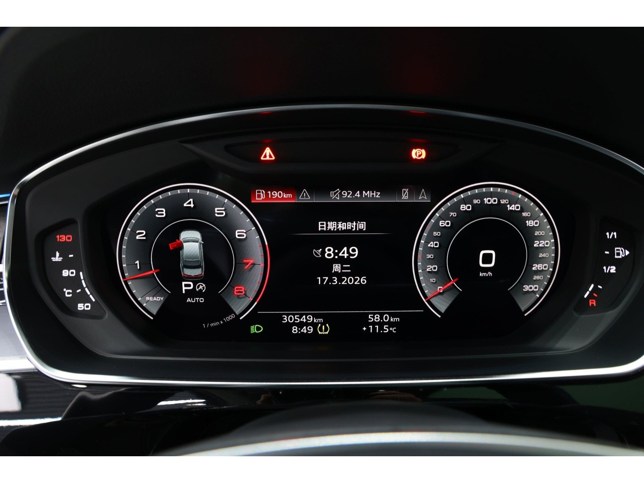 Audi A8L 50 TFSI 2024