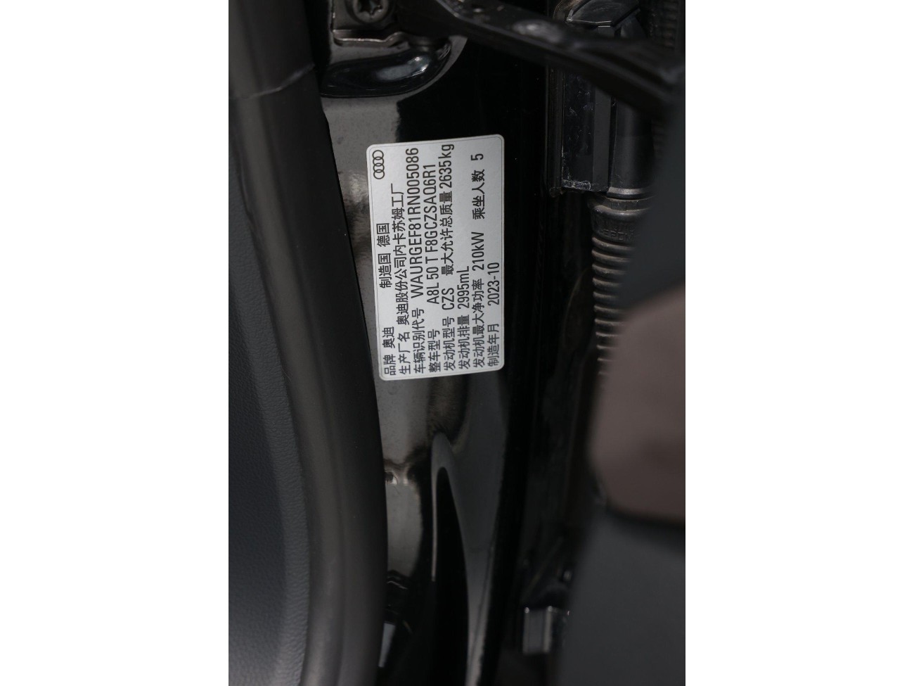 Audi A8L 50 TFSI 2024