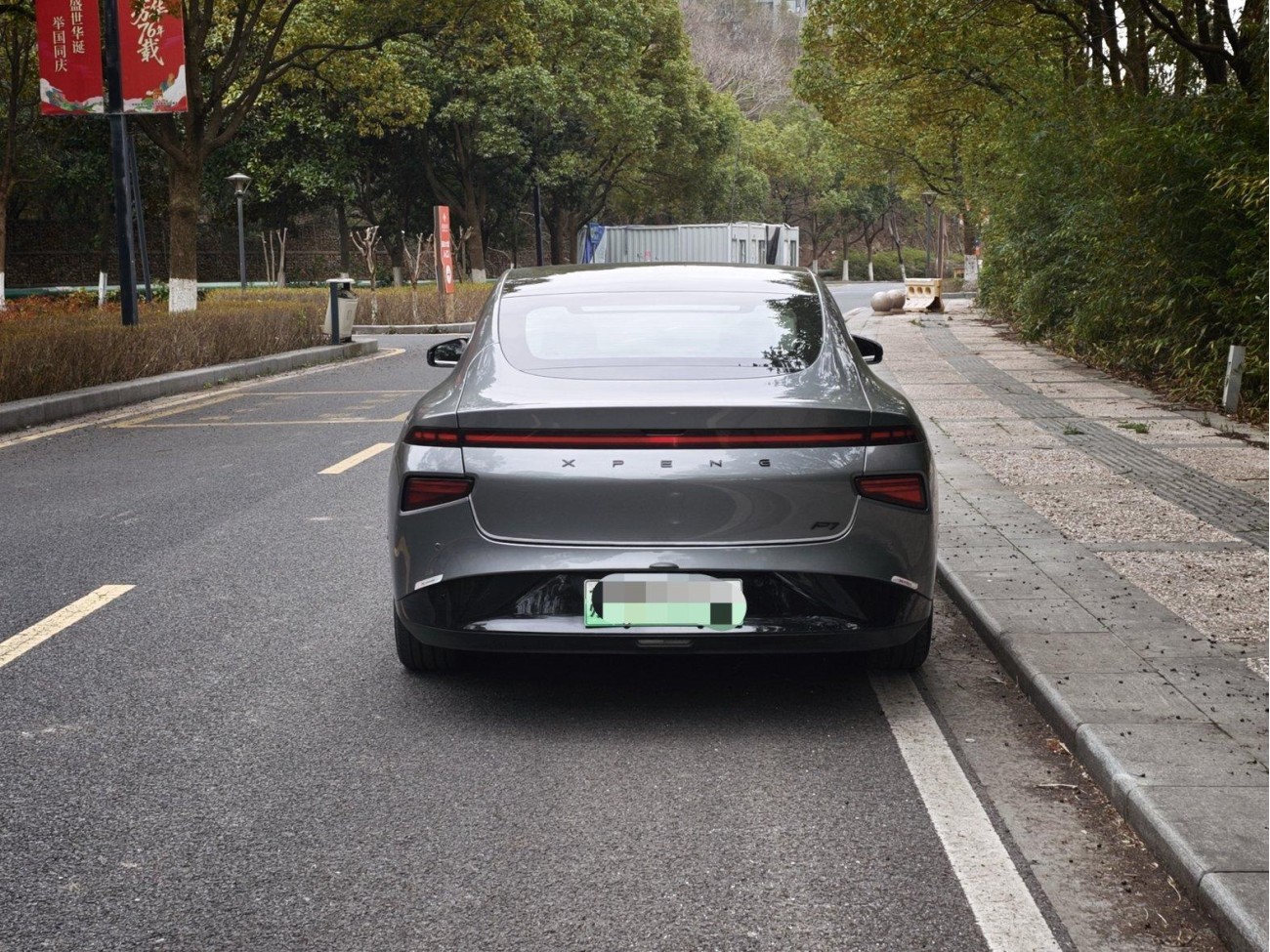 Xpeng P7 2021