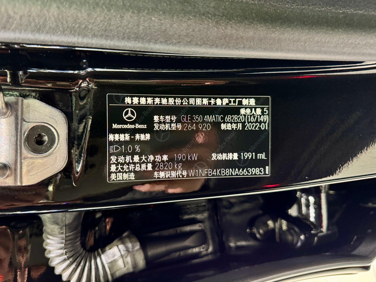 Mercedes-Benz GLE 350 4MATIC 2022