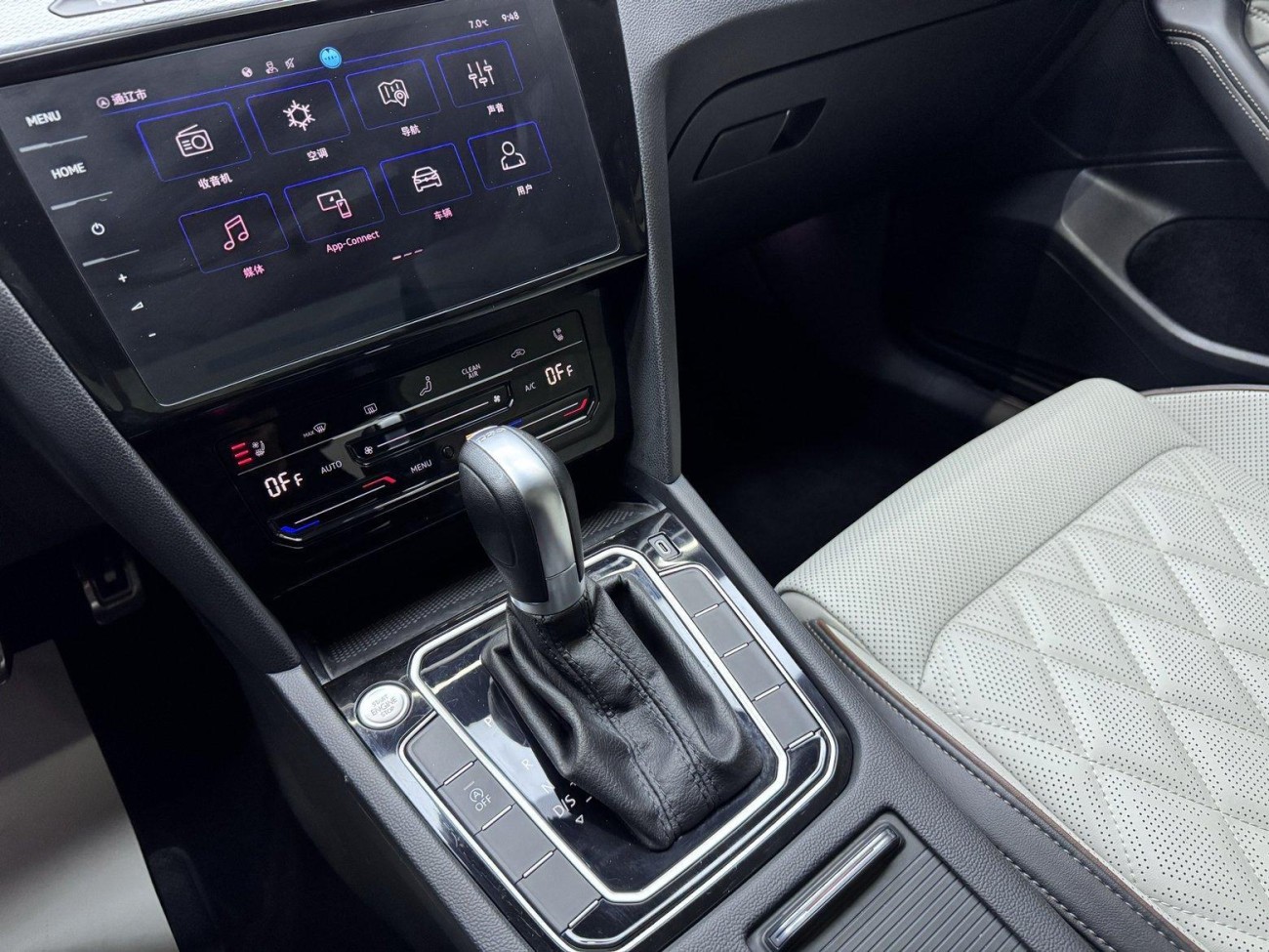 Volkswagen Magotan 2023