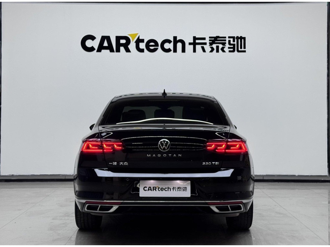 Volkswagen Magotan 2023