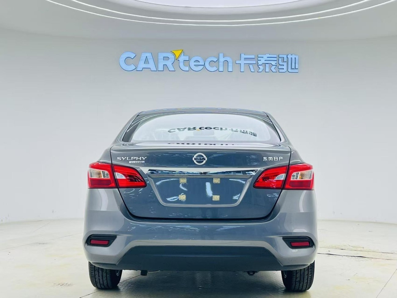 Nissan Sylphy 2025
