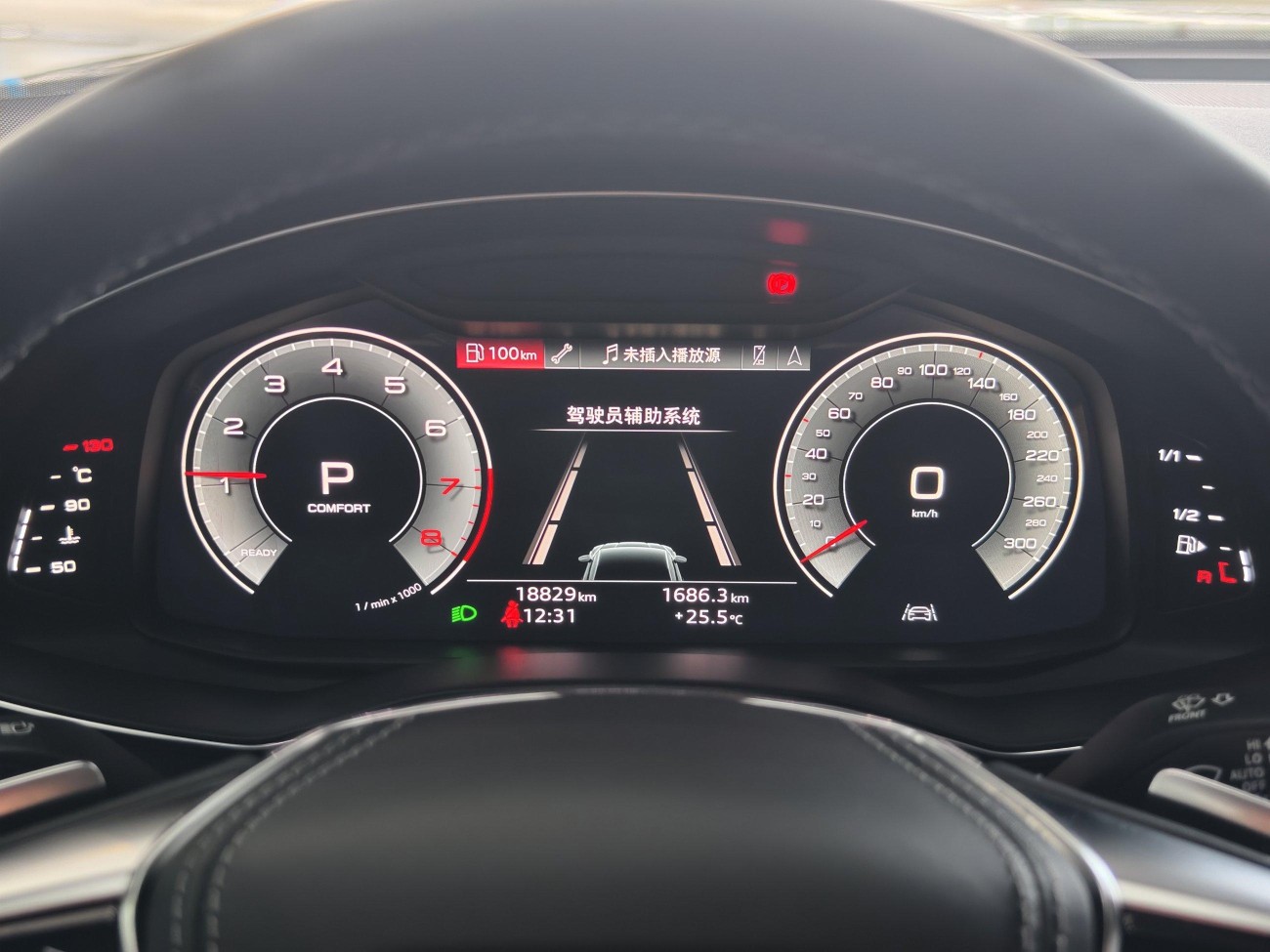 Audi A7L 45 TFSI 2024