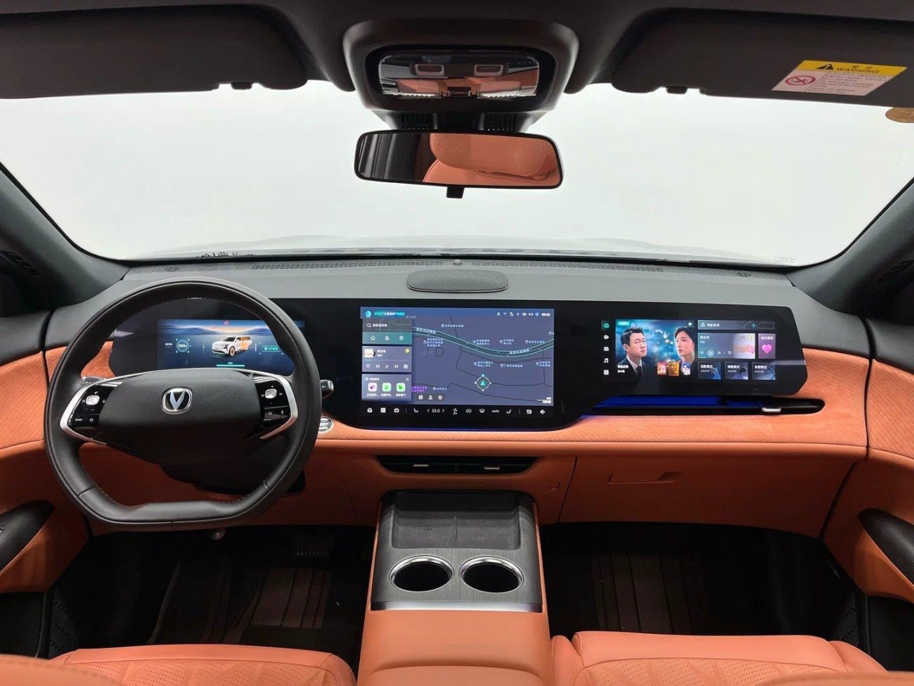 Changan CS75 PLUS 2025