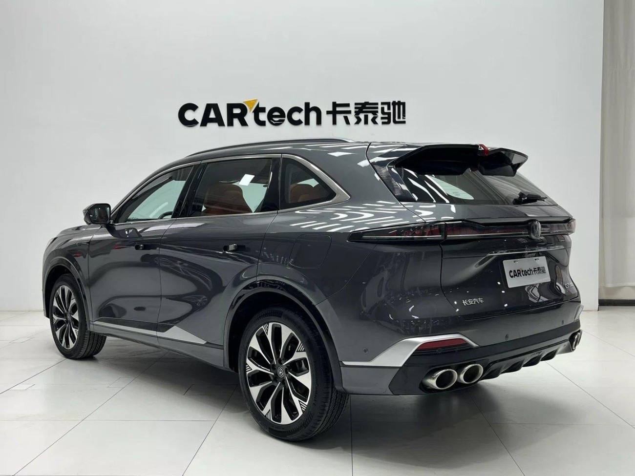 Changan CS75 PLUS 2025