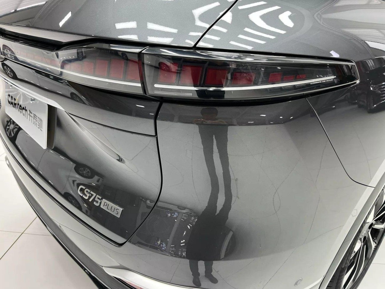 Changan CS75 PLUS 2025