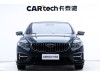 Geely 2023 2022