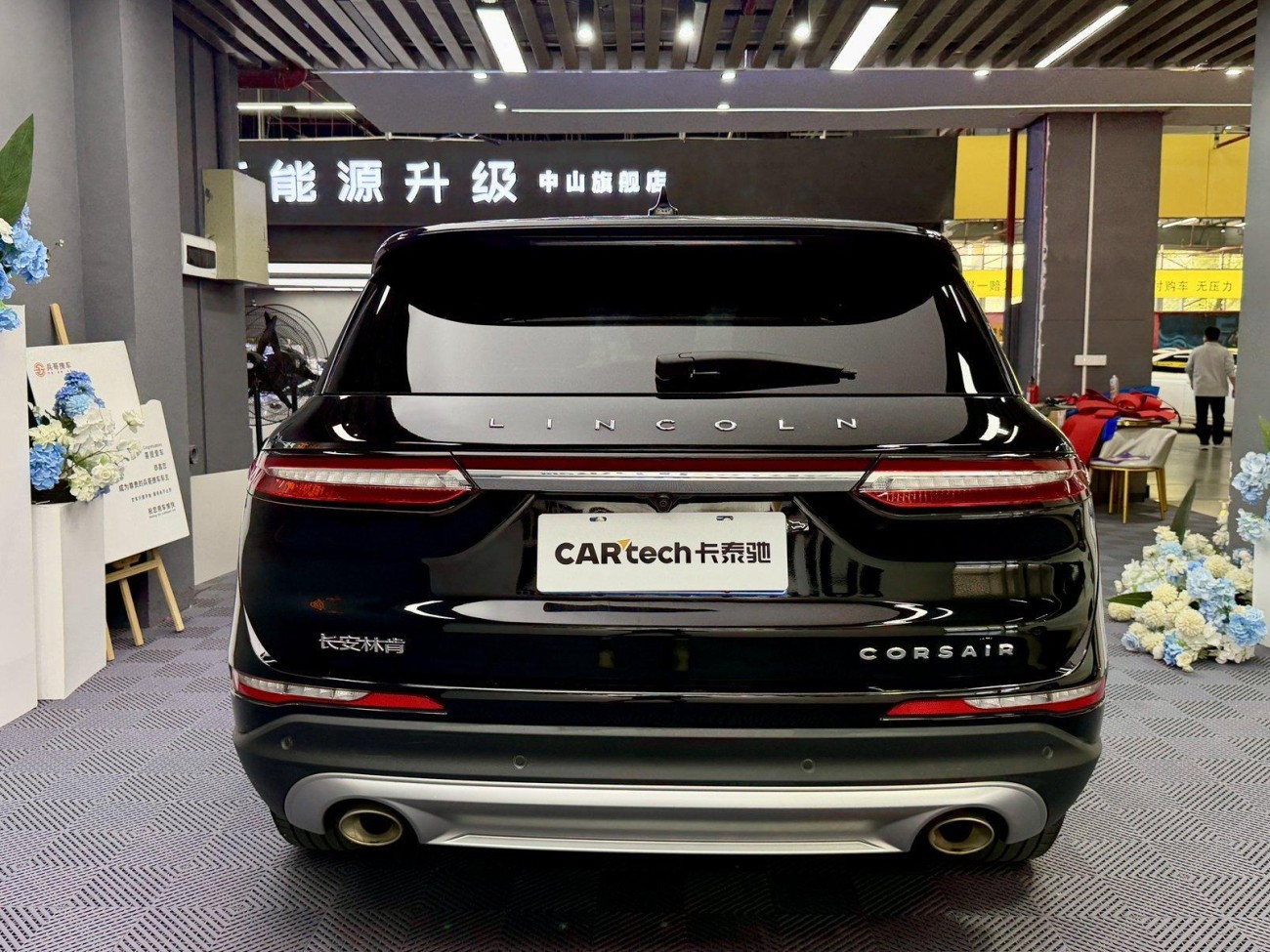 Lincoln Corsair 2021