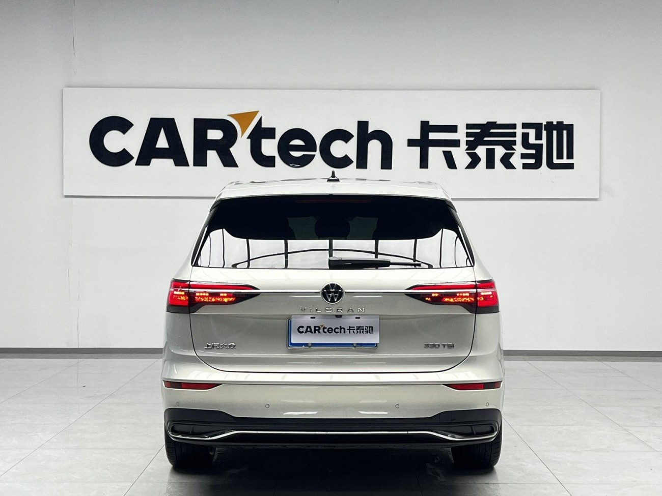 Volkswagen 2024 2024