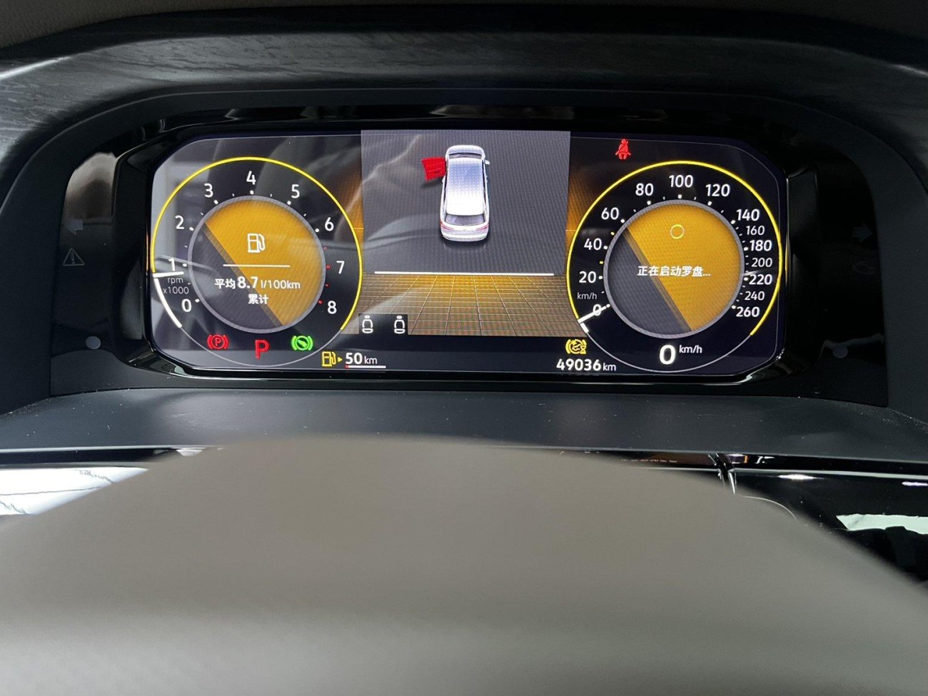 Volkswagen 2024 2024