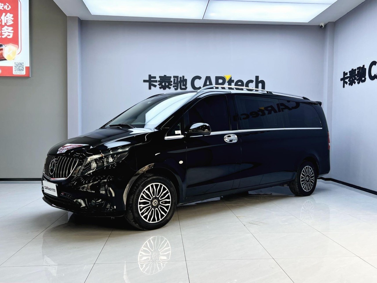 Mercedes-Benz 2018 2020