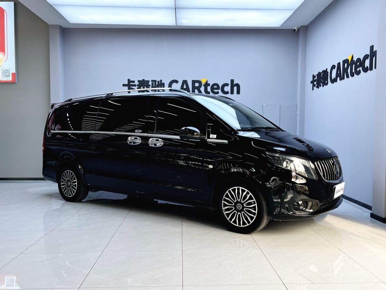 Mercedes-Benz 2018 2020