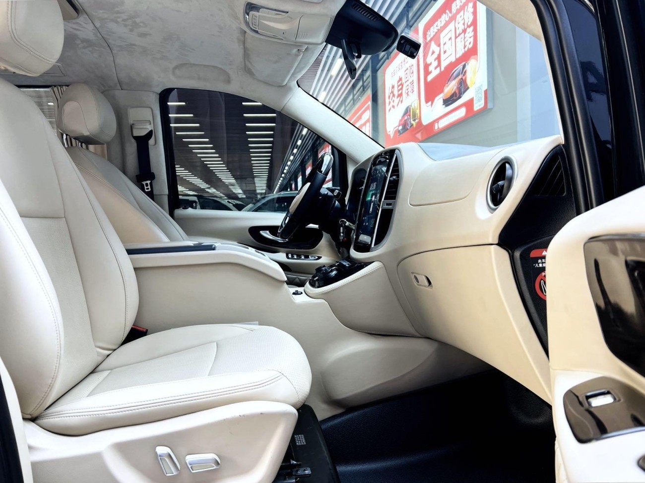 Mercedes-Benz 2018 2020