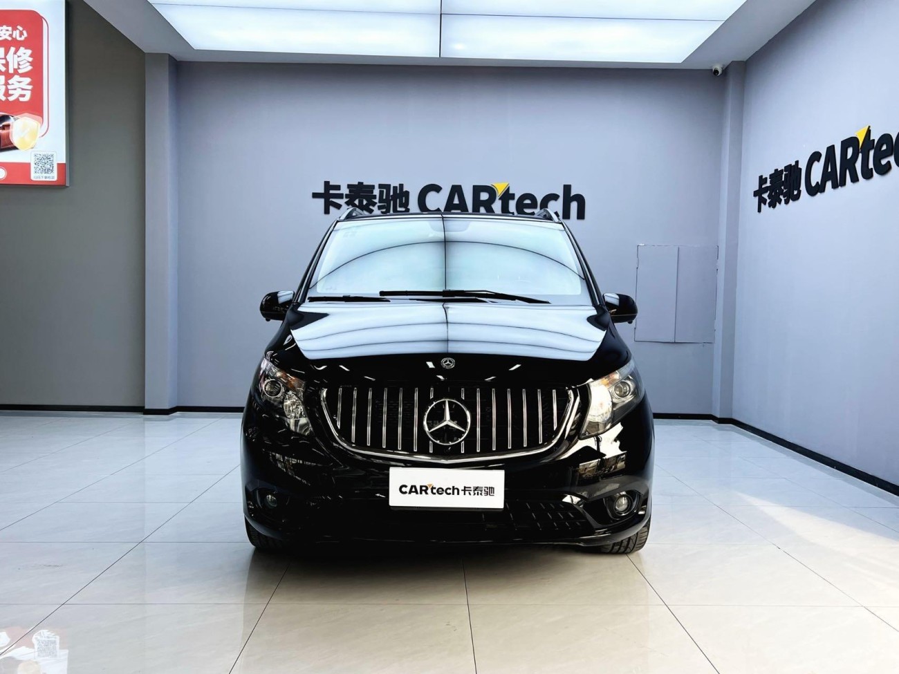 Mercedes-Benz 2018 2020