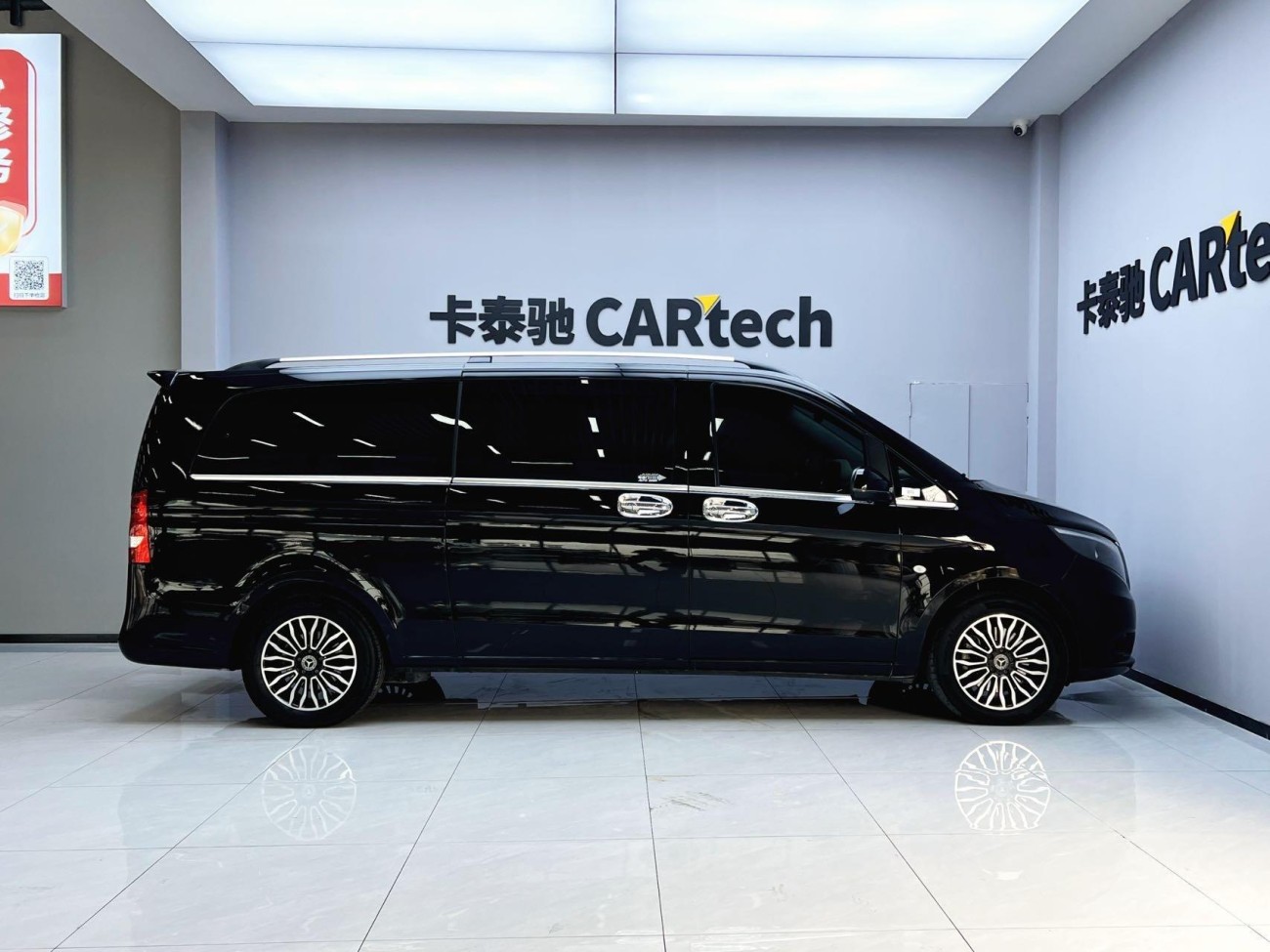 Mercedes-Benz 2018 2020