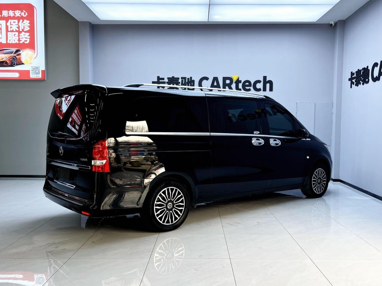 Mercedes-Benz 2018 2020