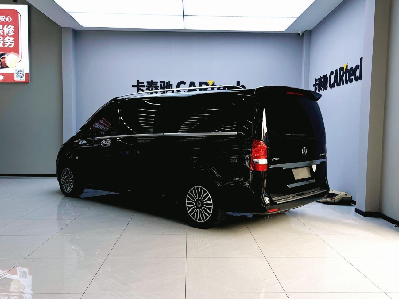 Mercedes-Benz 2018 2020