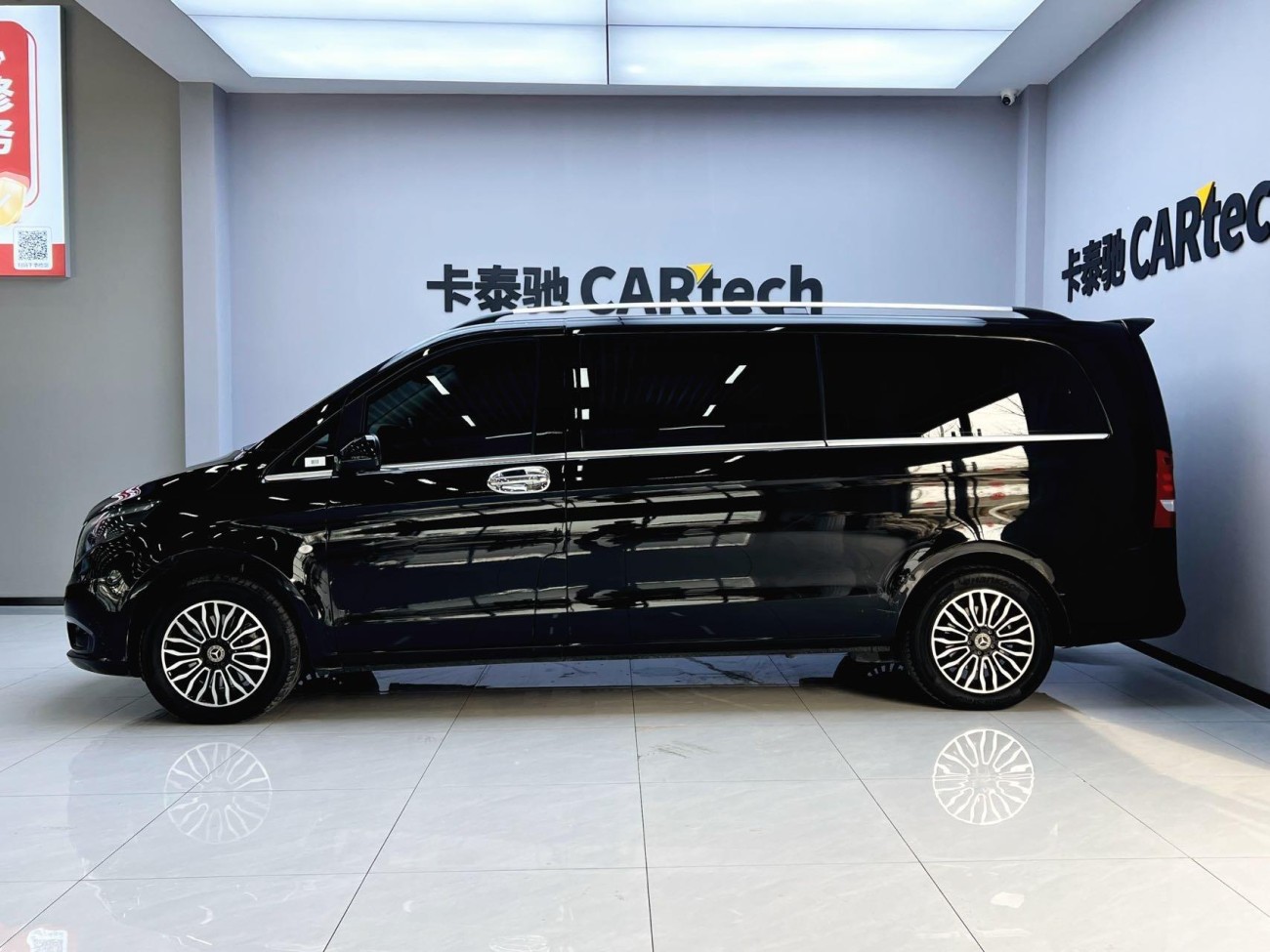 Mercedes-Benz 2018 2020