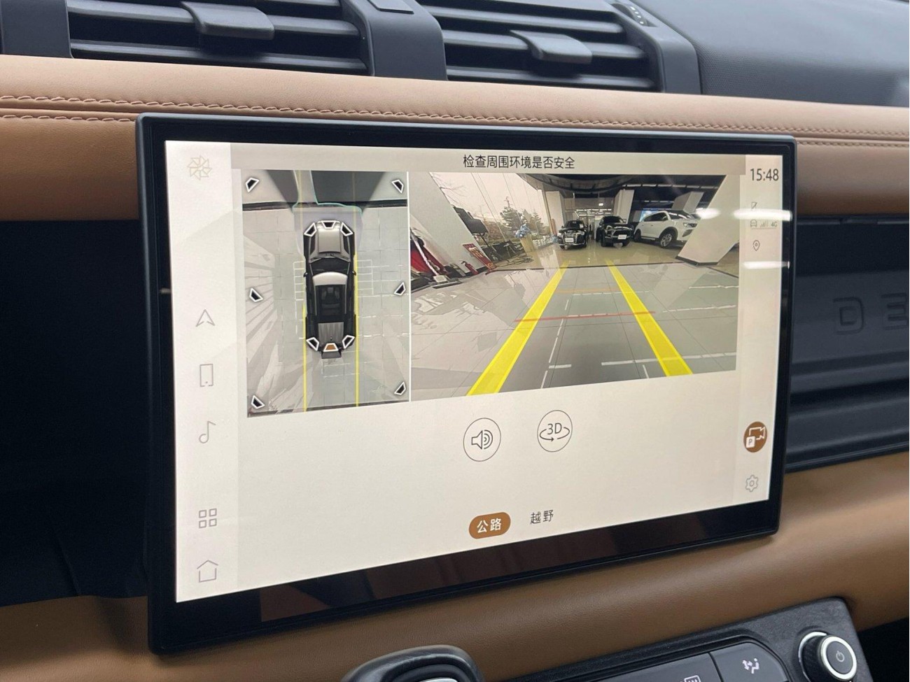 Land Rover Defender 2021